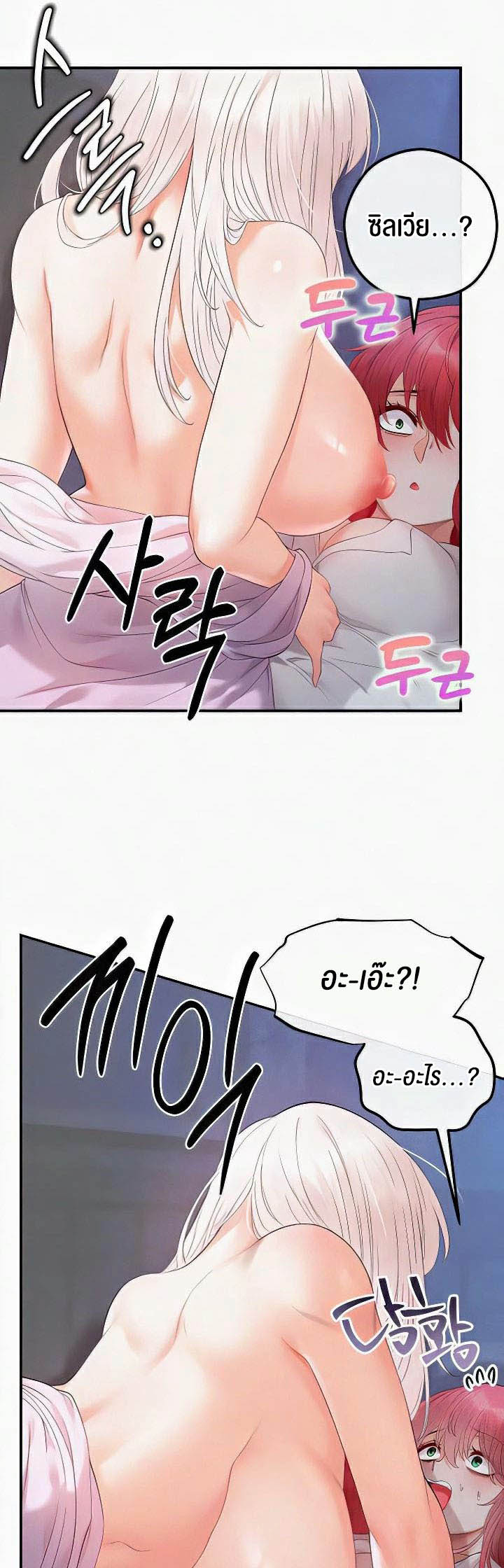 Doujin-Lc- อ่าน โดจิน มังฮวา เกาหลี ญี่ปุ่น จีน แปลไทย Revenge With Harem ตอนที่ 1 2 3 4 5 6 7 8 9 10 11 12 13 14 ฟรี ไม่มีโฆษณา อ่าน โดจิน Manhwa เกาหลี ญี่ปุ่น จีน เรามีครบ คัดมาให้เน้นๆ โดจิน 18+ รับประกันความฟินโดย  Doujin Lc